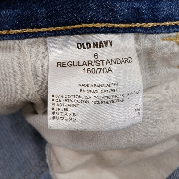 Old Navy Sweetheart Crop Jeans Size 6 Womens Cuffed Stretch Measures 31 x 21 - Picture 8 of 8